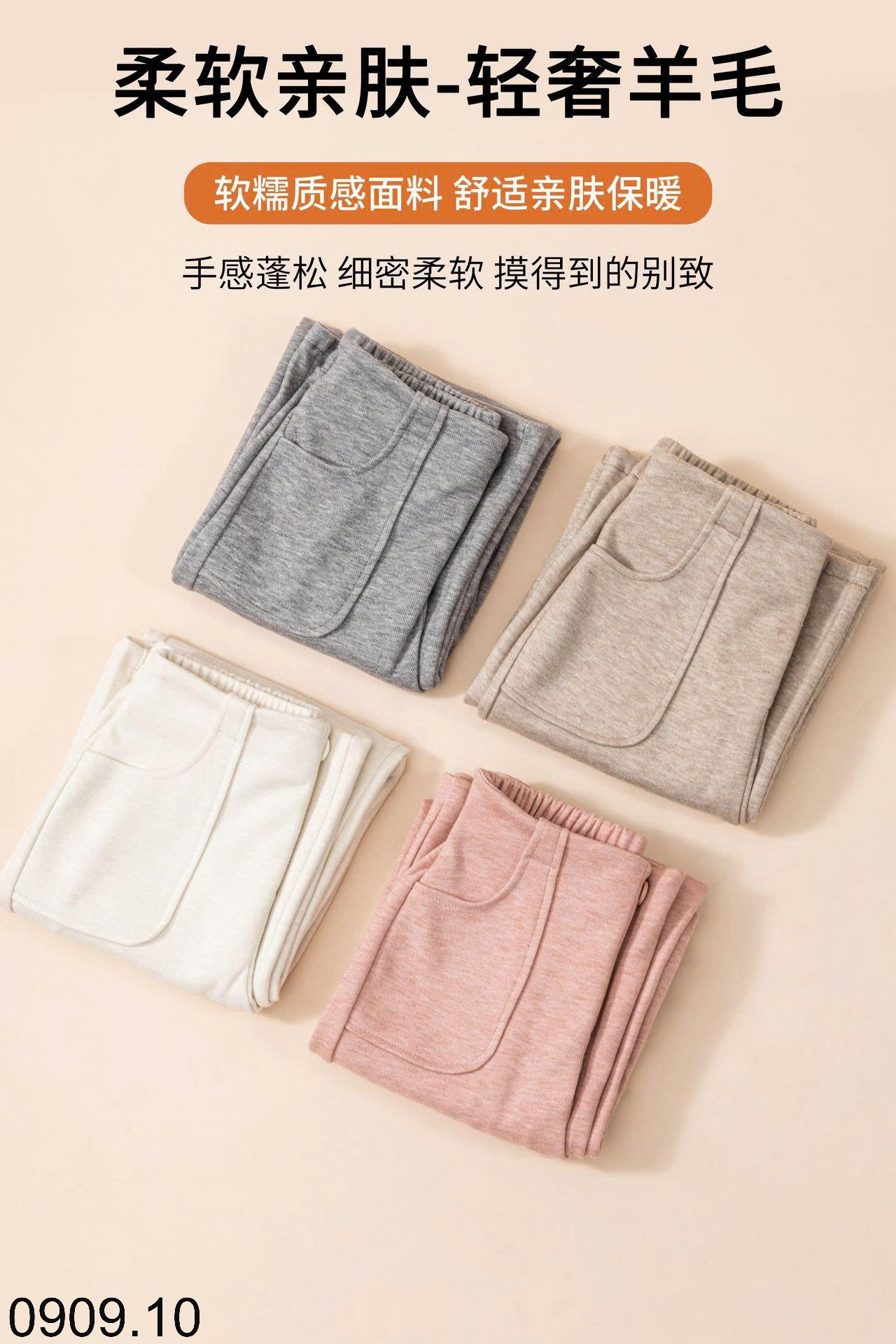 26HA0909.10 - QUẦN ỐNG RỘNG THỜI TRANG NỮ