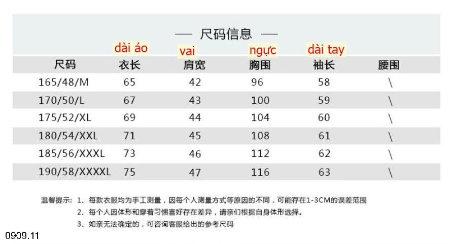 26HA0909.11 - ÁO LEN GIỮ NHIỆT CHO NAM