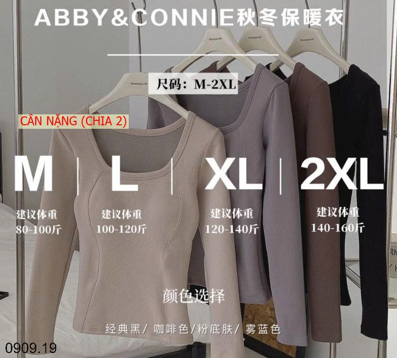 26HA0909.19 - ÁO THUN TĂM 2 LỚP KÈM BRA ẤM ABBY&CONNIE9999
