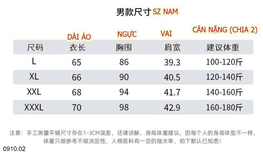 26HA0910.02 - ÁO GIỮ NHIỆT NAM NỮ