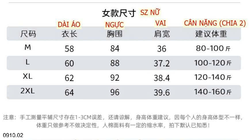 26HA0910.02 - ÁO GIỮ NHIỆT NAM NỮ