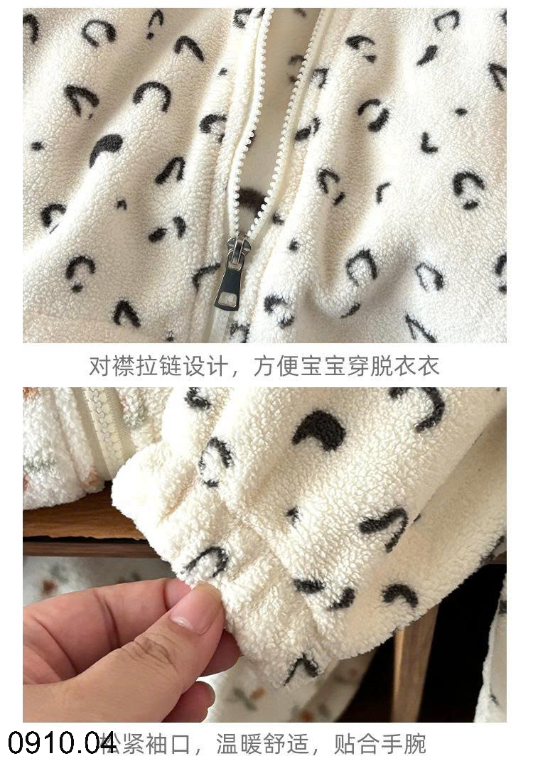 26HA0910.04 - BỘ KHOÁC LÔNG HOẠT HÌNH CHO BÉ