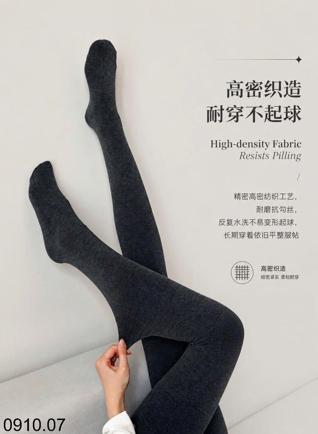 26HA0910.07 - QUẦN LEGGING ĐỊNH HÌNH