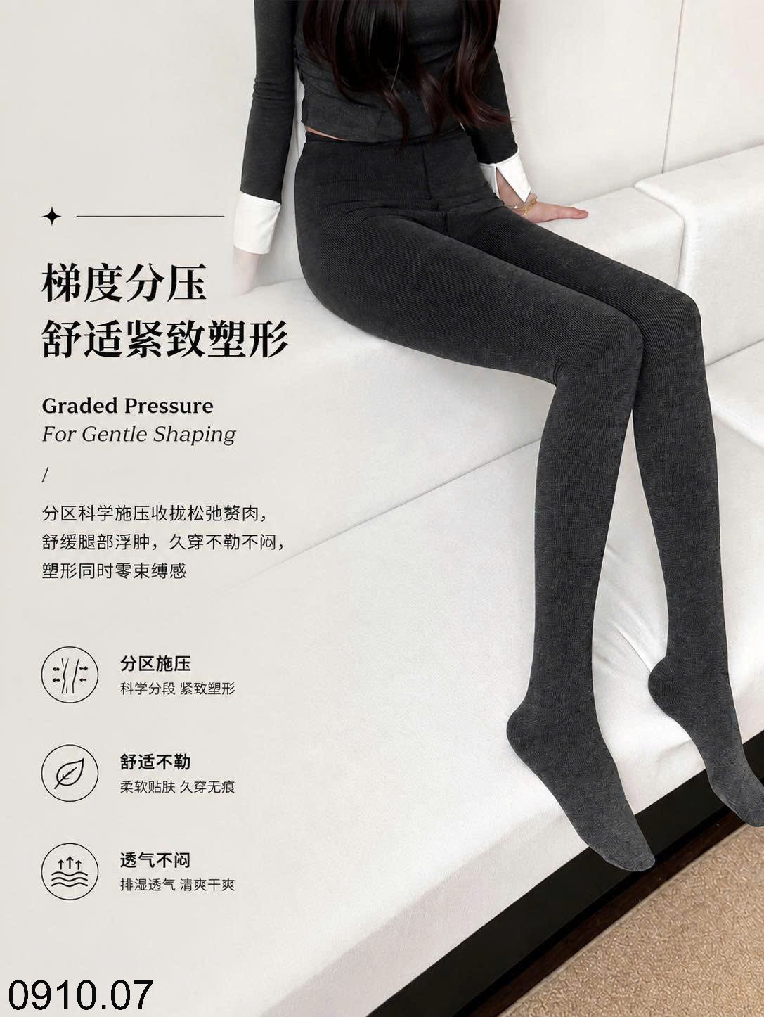 26HA0910.07 - QUẦN LEGGING ĐỊNH HÌNH