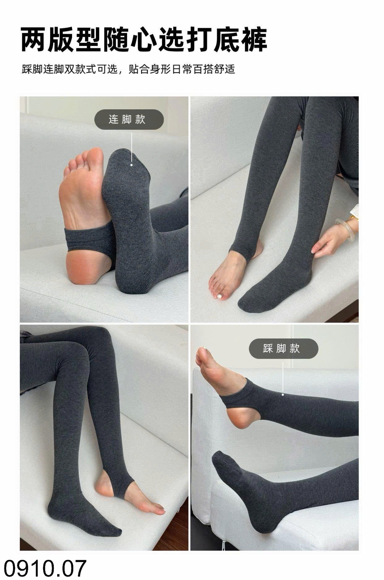 26HA0910.07 - QUẦN LEGGING ĐỊNH HÌNH