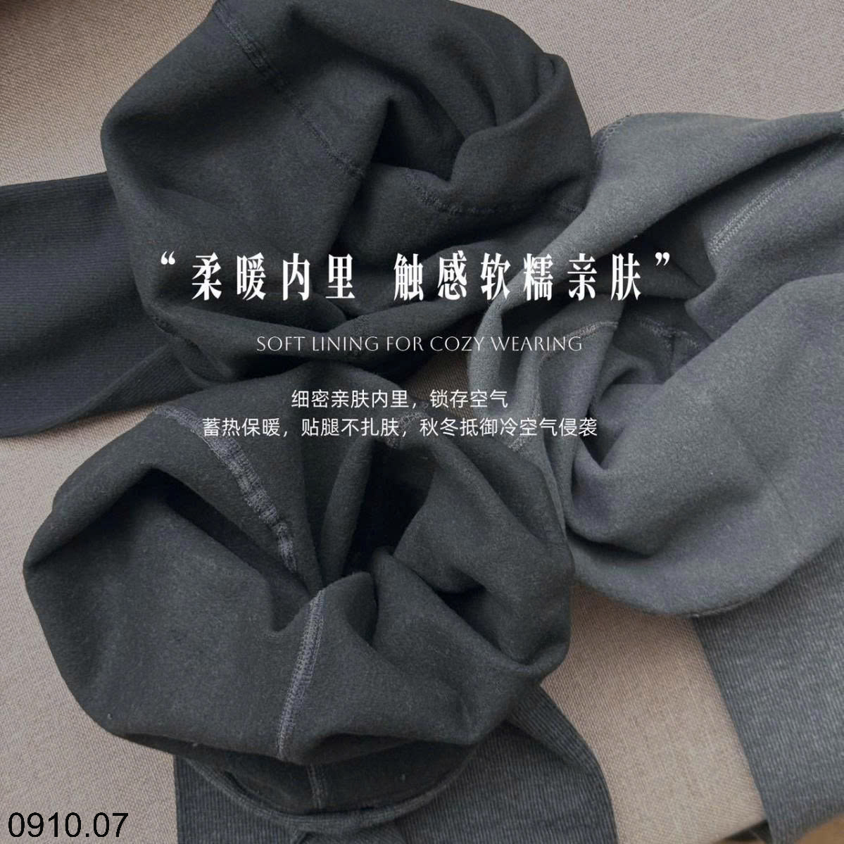 26HA0910.07 - QUẦN LEGGING ĐỊNH HÌNH