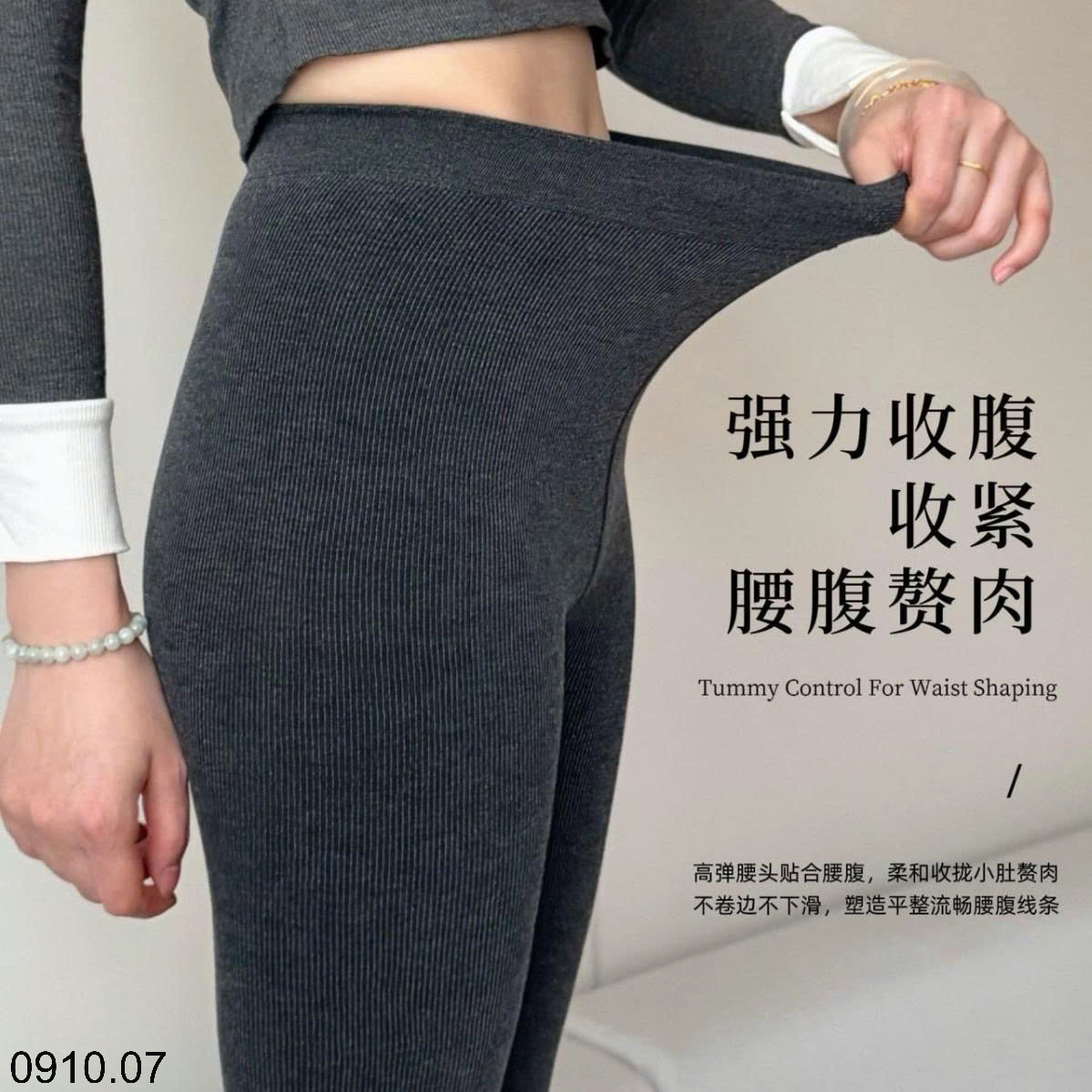 26HA0910.07 - QUẦN LEGGING ĐỊNH HÌNH