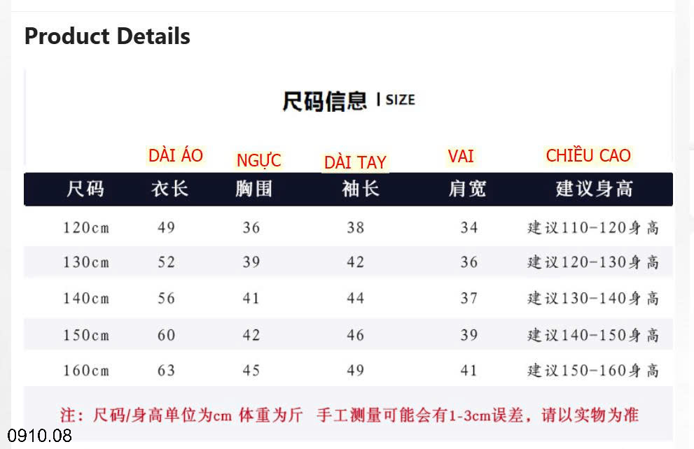 26HA0910.08 - ÁO RẰN RI AKL BÉ TRAI