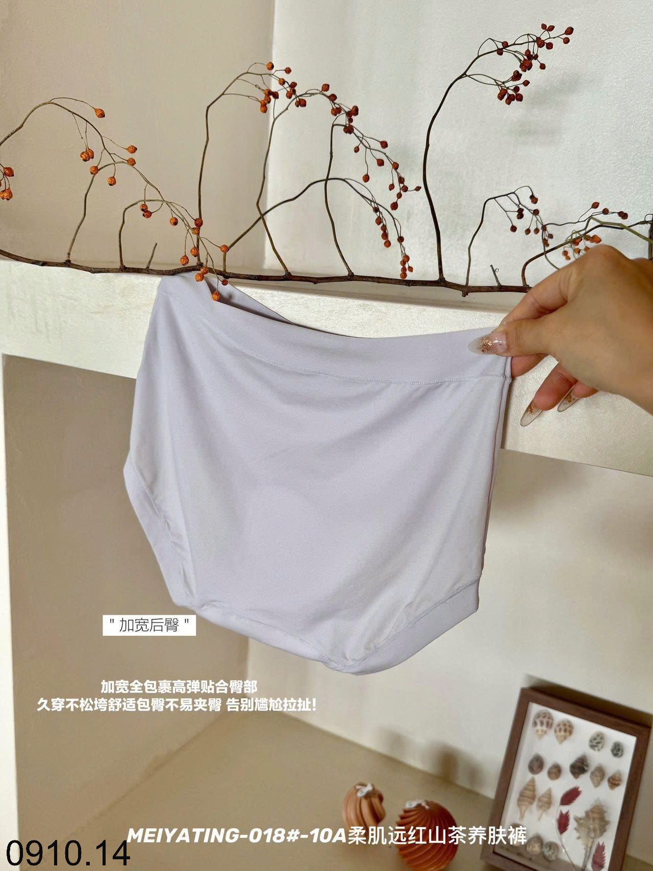 26HA0910.14 - SET HỘP 8 QUẦN CHÍP CHO NỮ