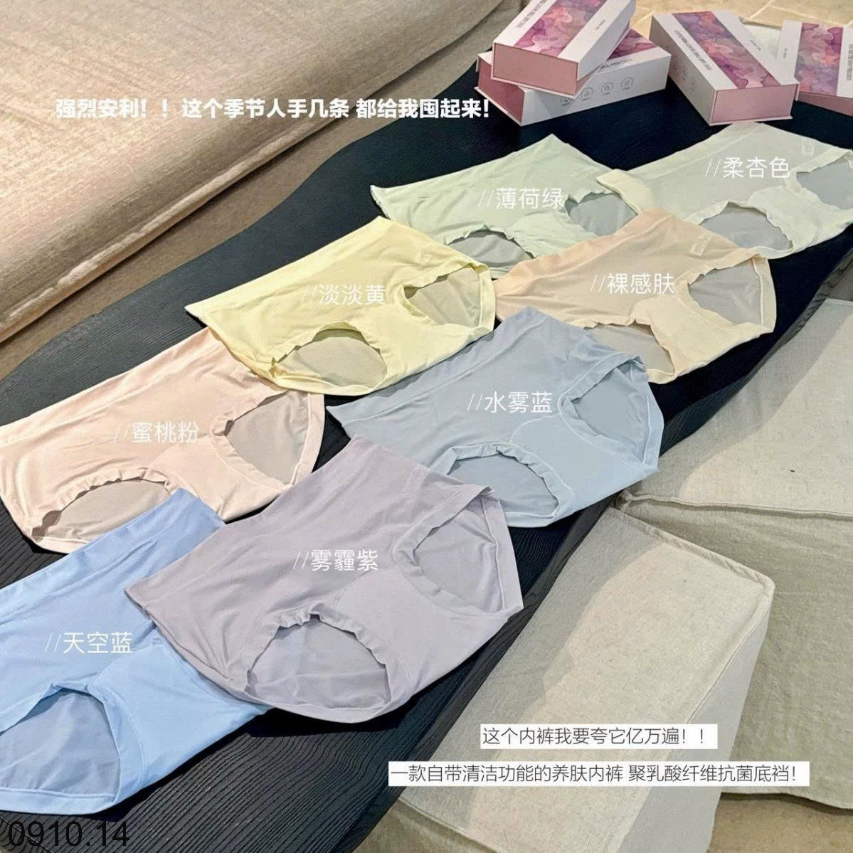26HA0910.14 - SET HỘP 8 QUẦN CHÍP CHO NỮ