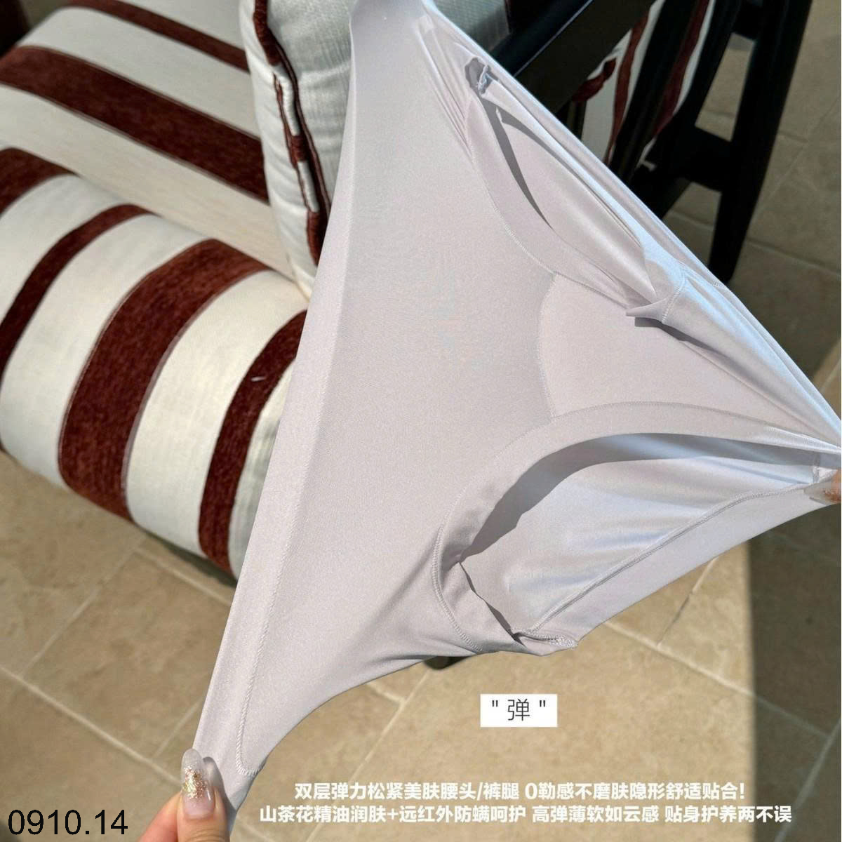 26HA0910.14 - SET HỘP 8 QUẦN CHÍP CHO NỮ