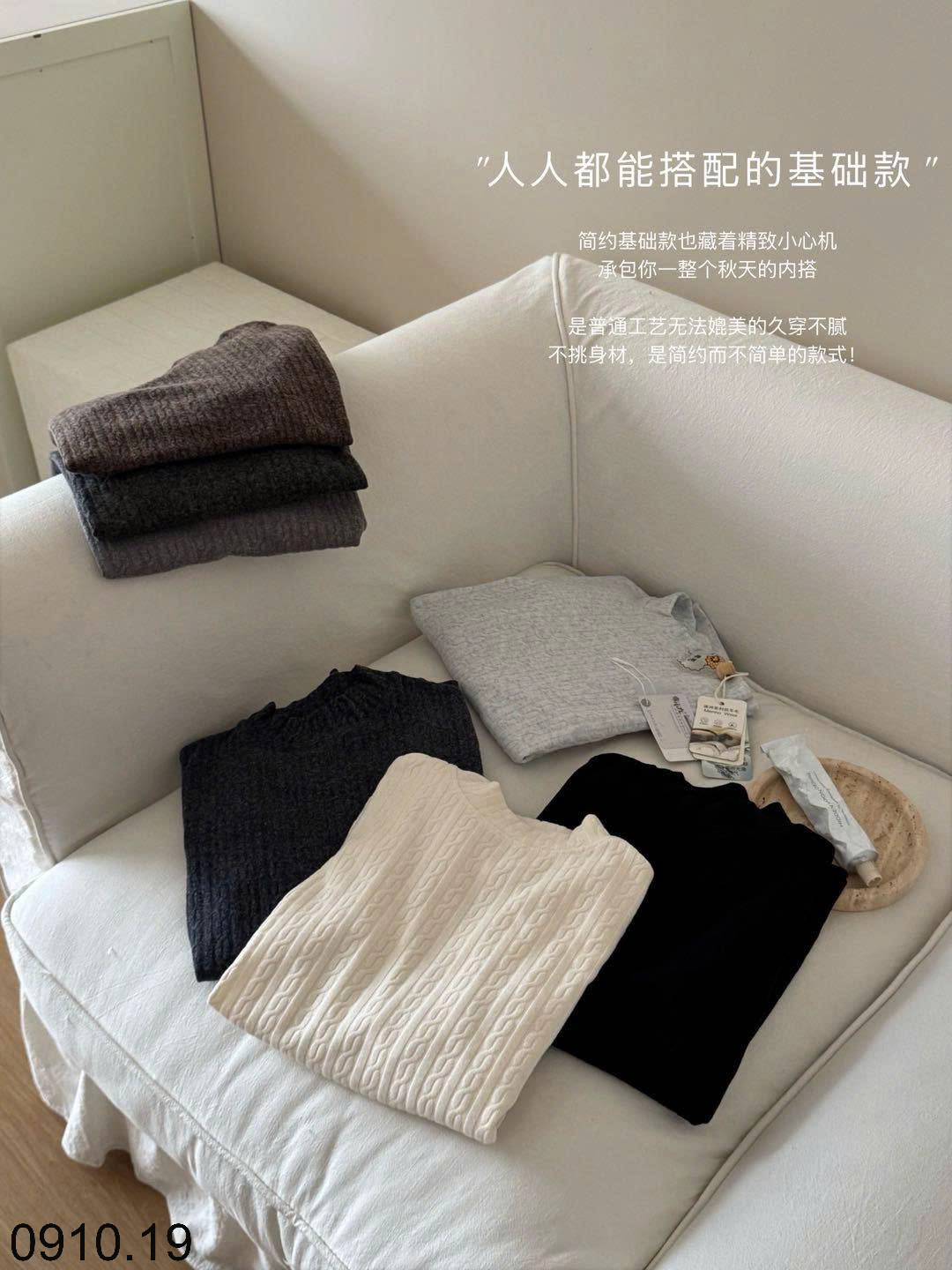 26HA0910.19 - ÁO LEN CỔ 3 PHÂN HÃNG BU XIAOJIU
