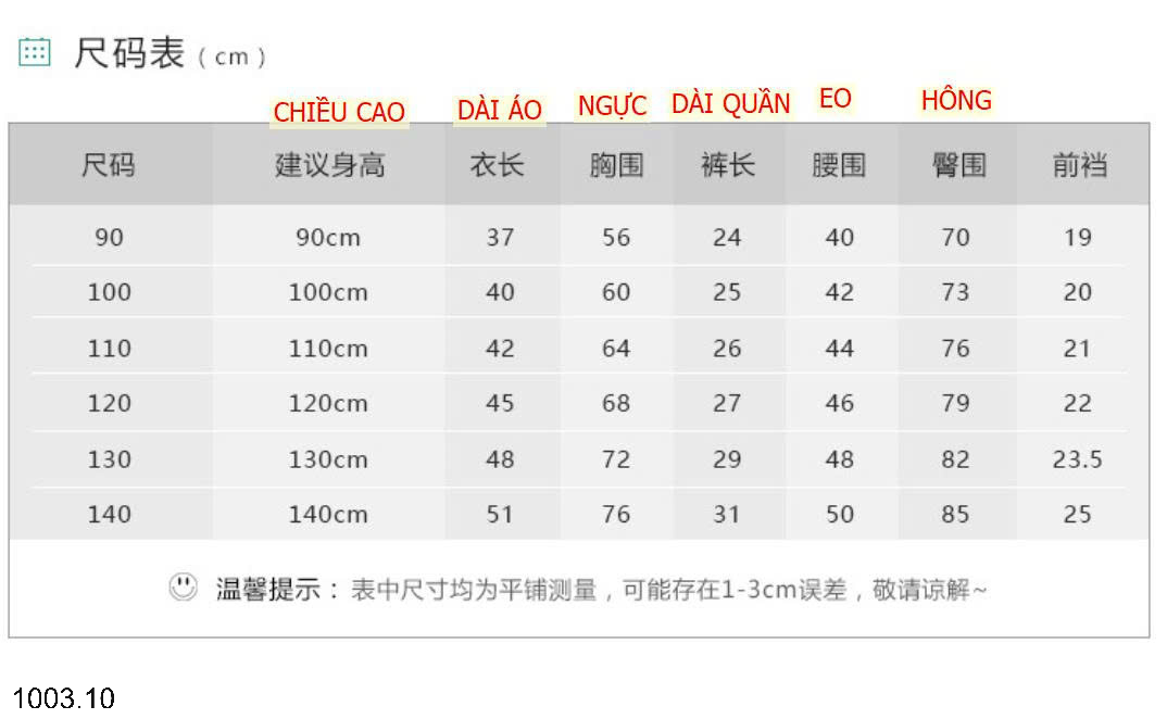 26HA1003.10 - BỘ MẶC NHÀ HI HÃNG 27KIDS