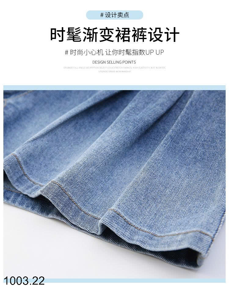 26HA1003.22 - QUẦN SHORT JEAN BÉ GÁI