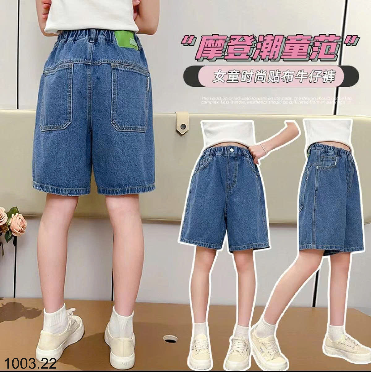 26HA1003.22 - QUẦN SHORT JEAN BÉ GÁI