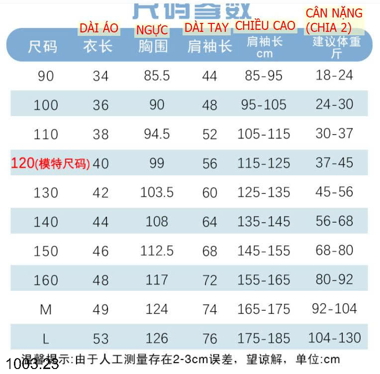 26HA1003.23 - ÁO CHỐNG NẮNG LỤA BĂNG MẸ CON