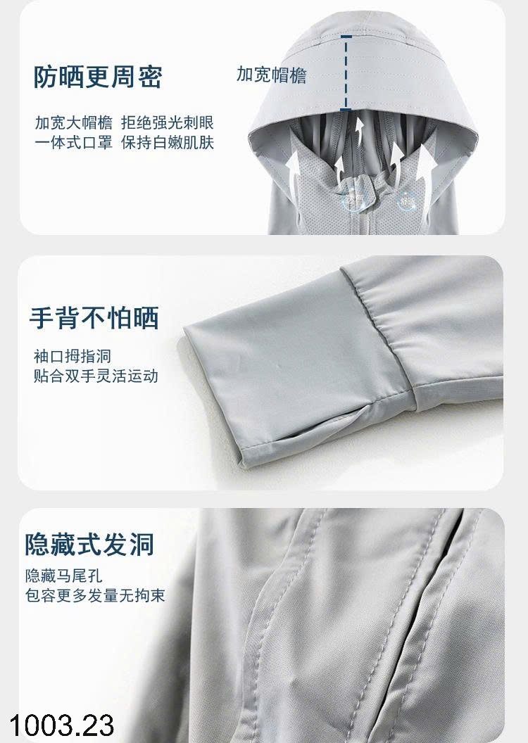 26HA1003.23 - ÁO CHỐNG NẮNG LỤA BĂNG MẸ CON