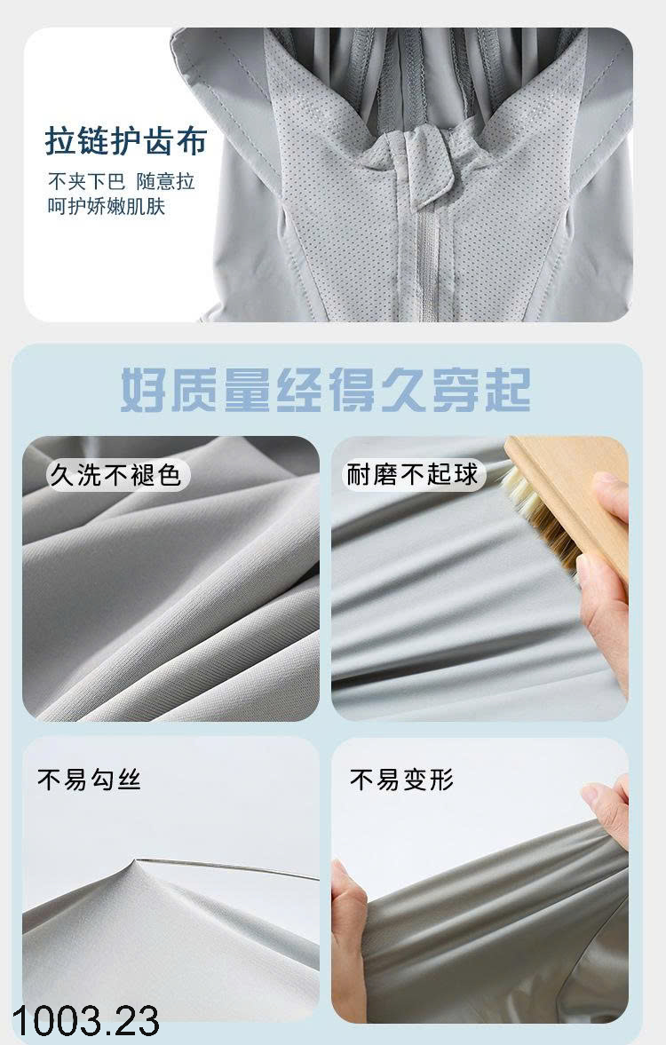 26HA1003.23 - ÁO CHỐNG NẮNG LỤA BĂNG MẸ CON