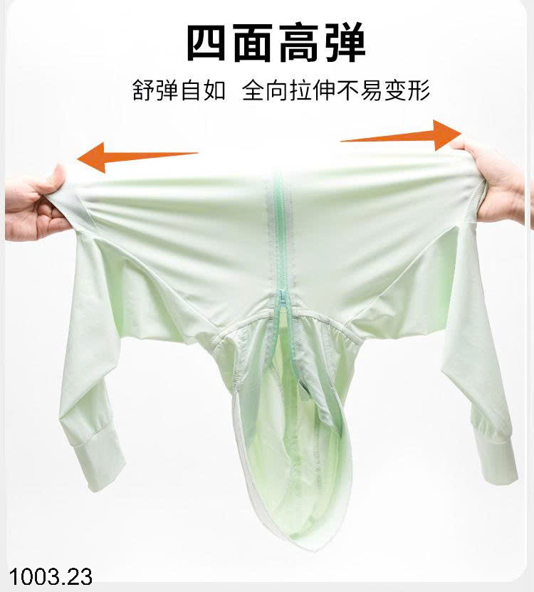 26HA1003.23 - ÁO CHỐNG NẮNG LỤA BĂNG MẸ CON