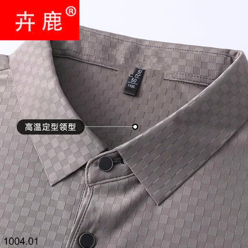 26HA1004.01 - ÁO POLO LỤA BĂNG TRUNG NIÊN