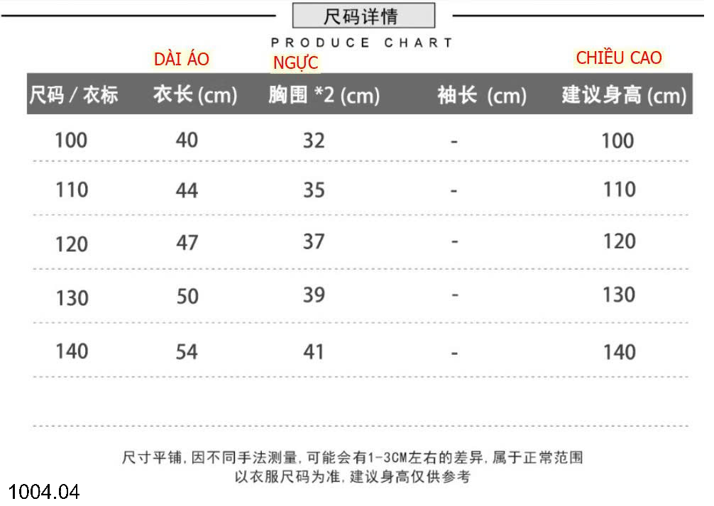 26HA1004.04 - POLO CHO BÉ