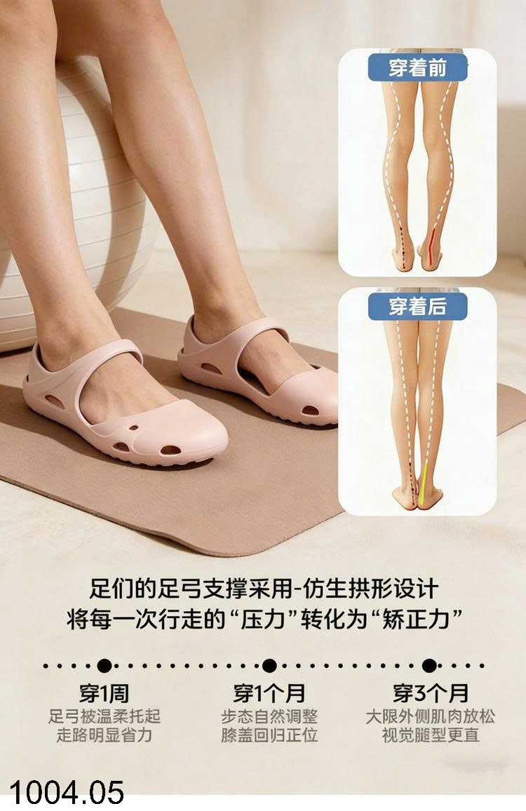 26HA1004.05 - GIÀY TẬP YOGA
