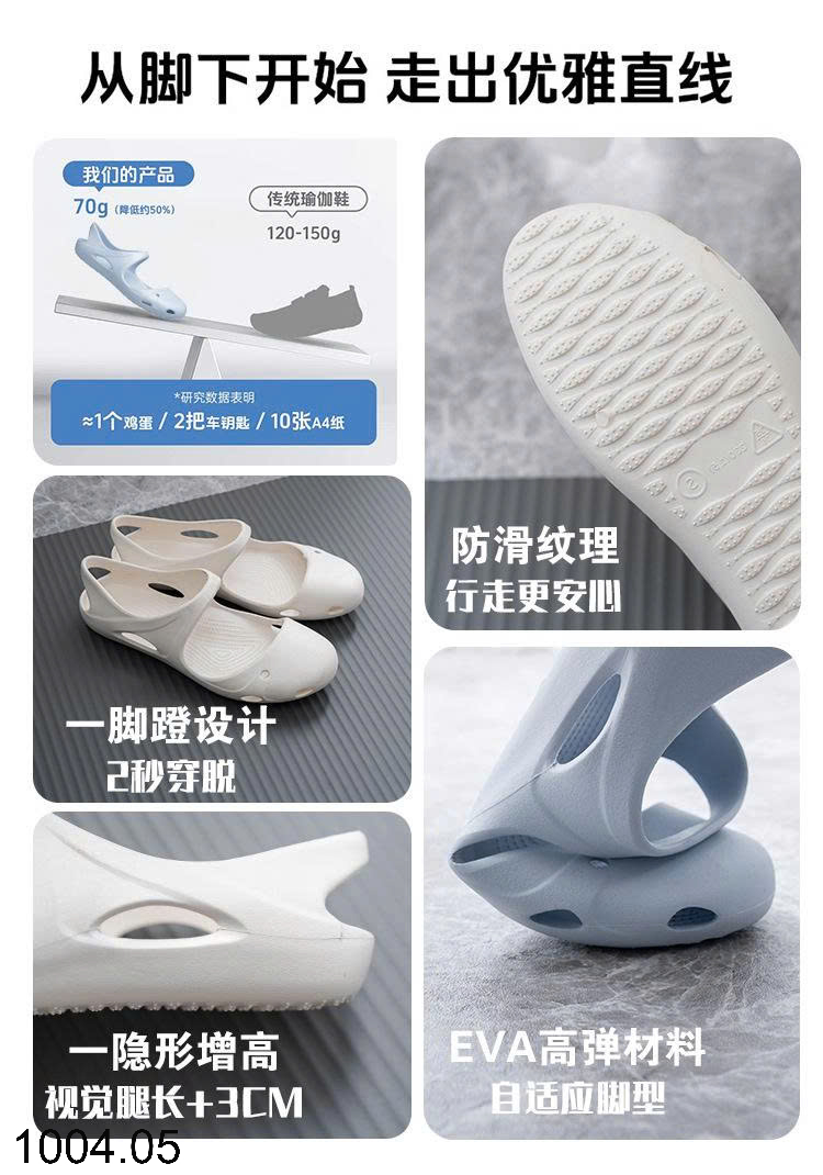 26HA1004.05 - GIÀY TẬP YOGA