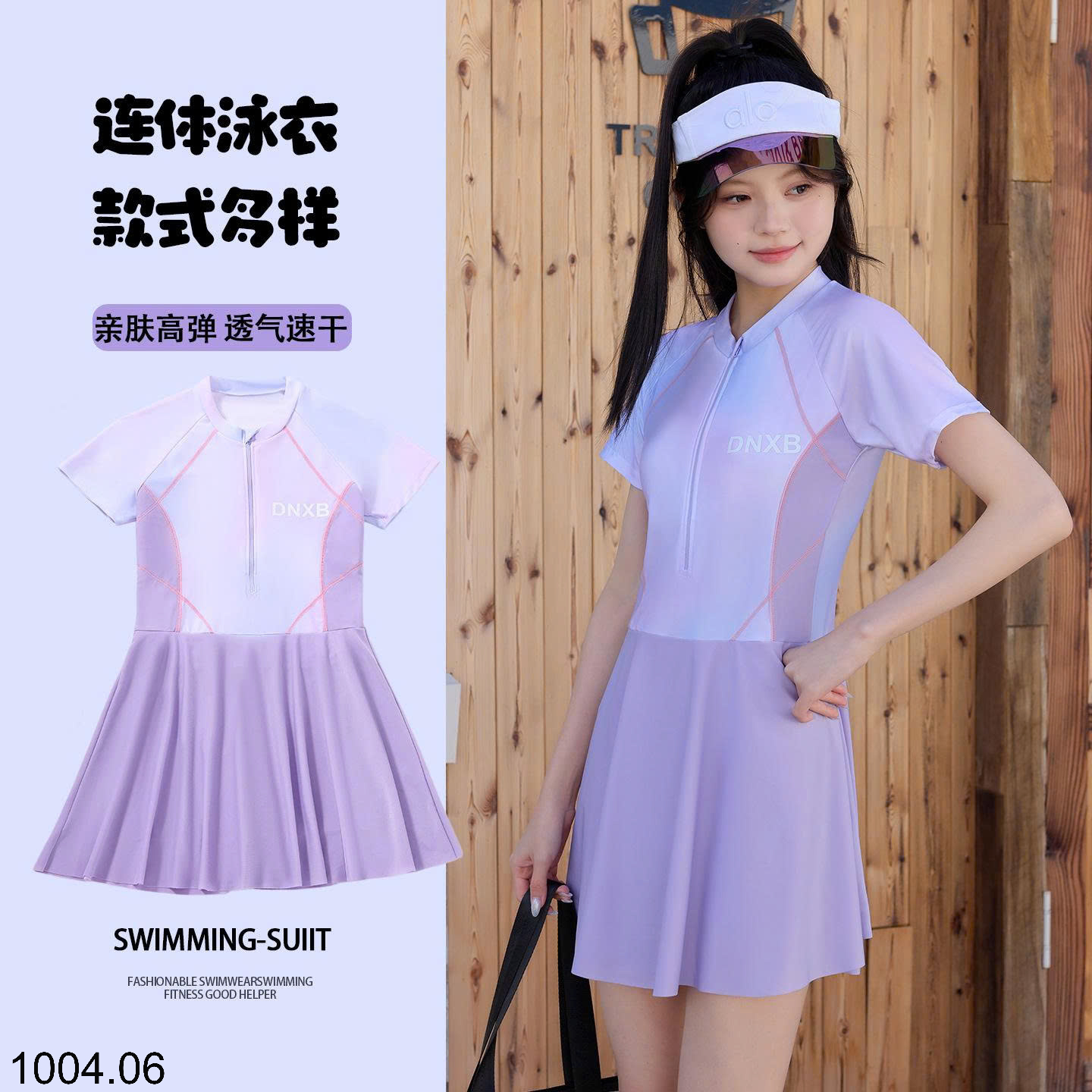 26HA1004.06 - BỘ BƠI BÉ GÁI