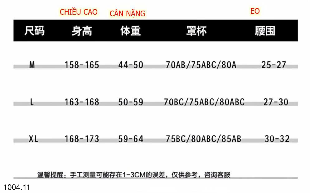 26HA1004.11 - BỘ TẮM LIỀN THÂN NỮ