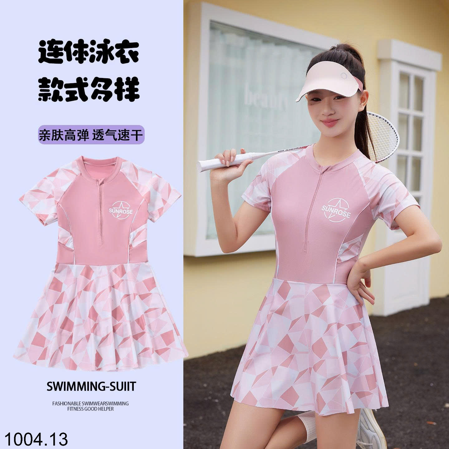 26HA1004.13 - VÁY BƠI LIỀN THÂN NỮ