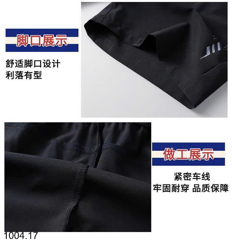 26HA1004.17 - BỘ NAM JEANS WEST