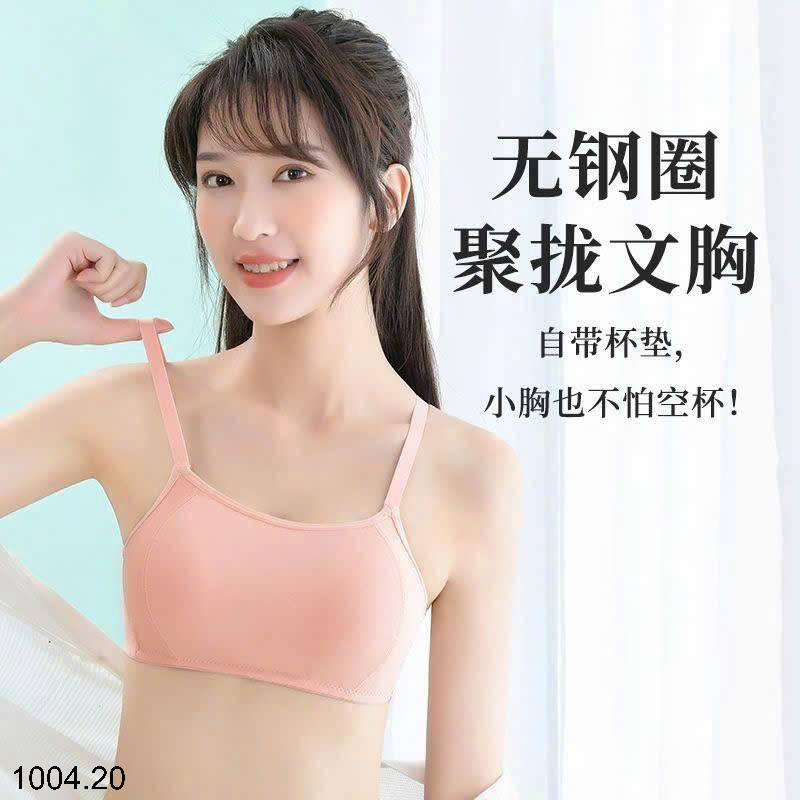 26HA1004.20 - SET 2 ÁO LÓT NỮ