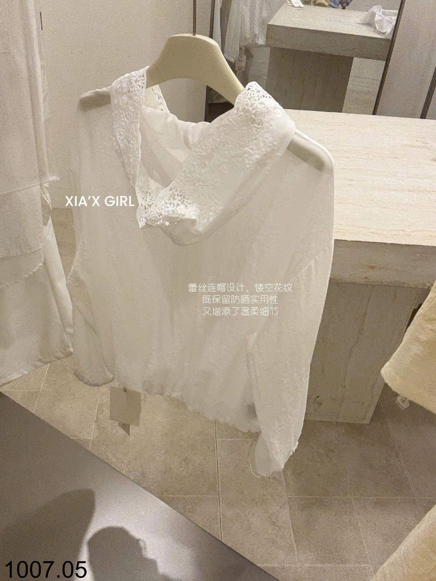 26HA1007.05 - ÁO KHOÁC MỎNG MŨ REN XIA'X GIRL