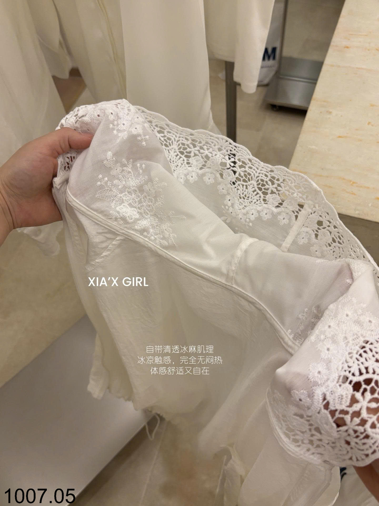 26HA1007.05 - ÁO KHOÁC MỎNG MŨ REN XIA'X GIRL