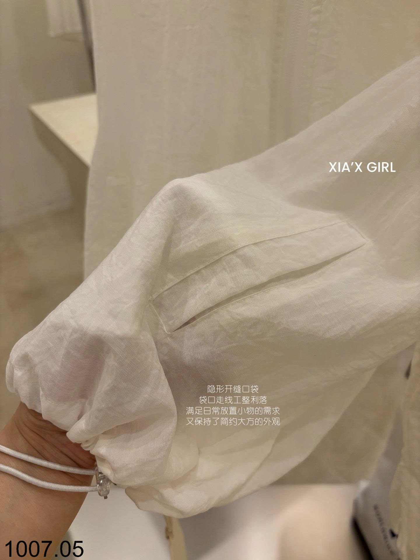 26HA1007.05 - ÁO KHOÁC MỎNG MŨ REN XIA'X GIRL