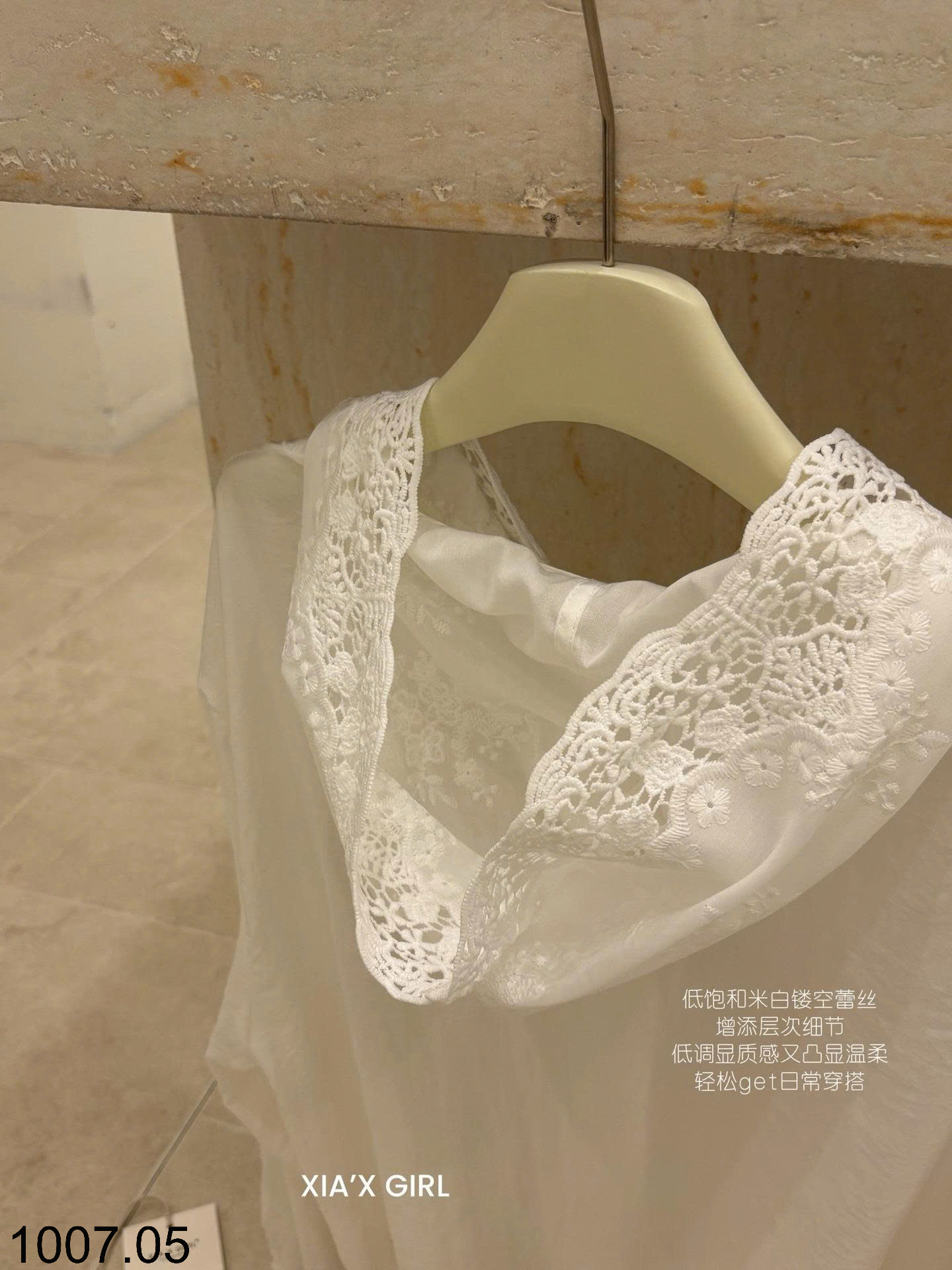 26HA1007.05 - ÁO KHOÁC MỎNG MŨ REN XIA'X GIRL