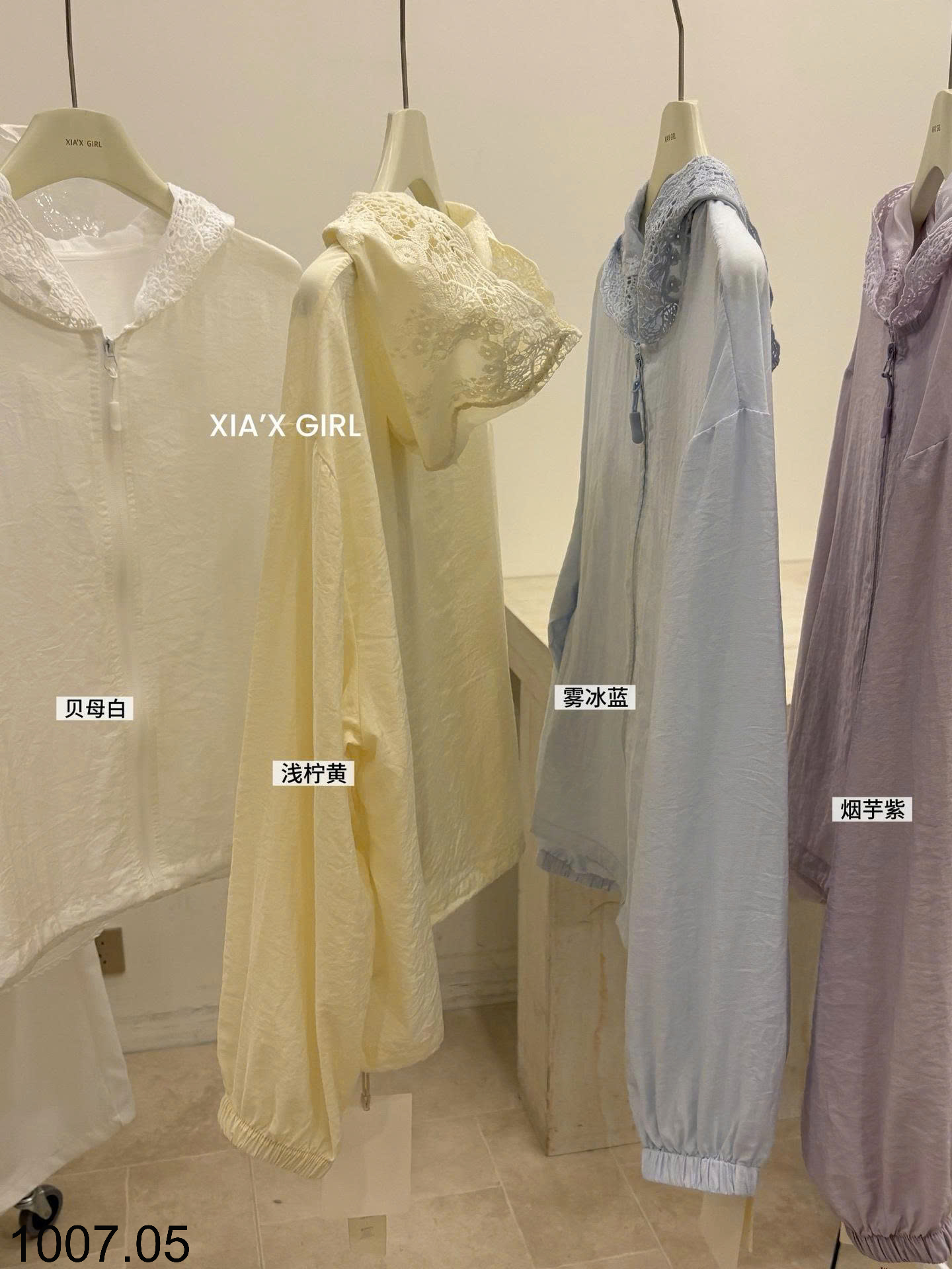 26HA1007.05 - ÁO KHOÁC MỎNG MŨ REN XIA'X GIRL
