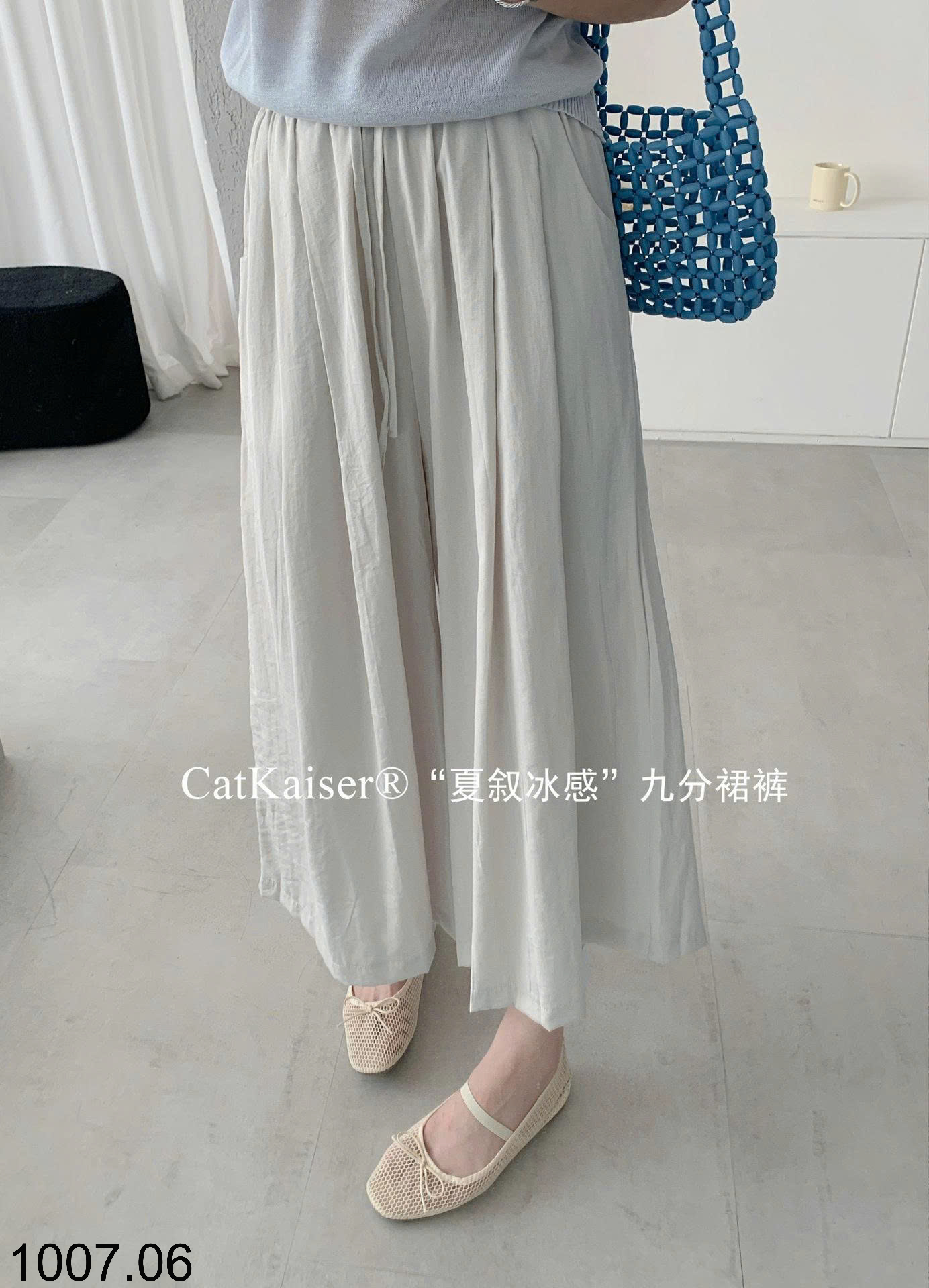 26HA1007.06 - QUẦN ỐNG RỘNG DÁNG VÁY CATKAISER