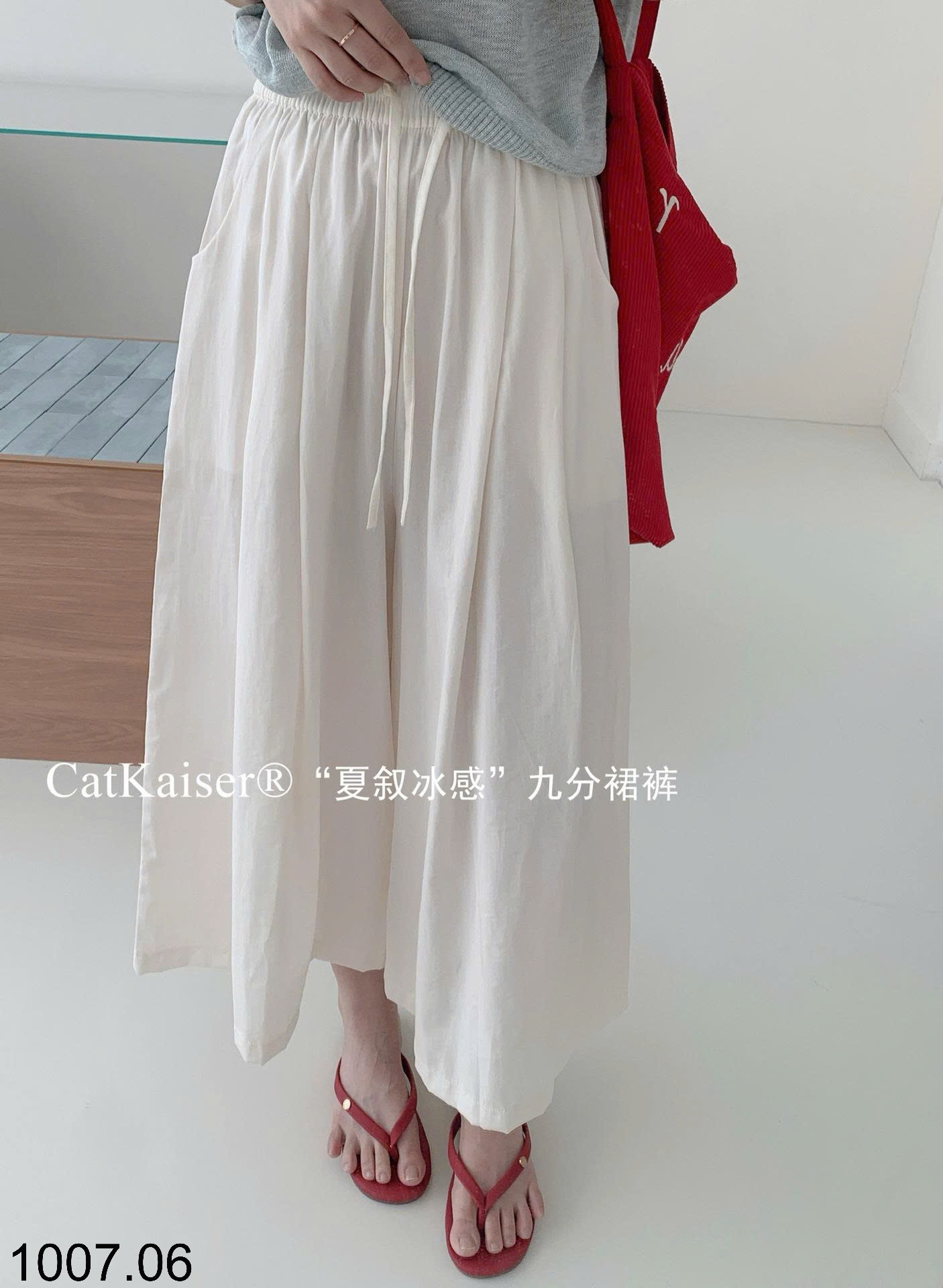 26HA1007.06 - QUẦN ỐNG RỘNG DÁNG VÁY CATKAISER