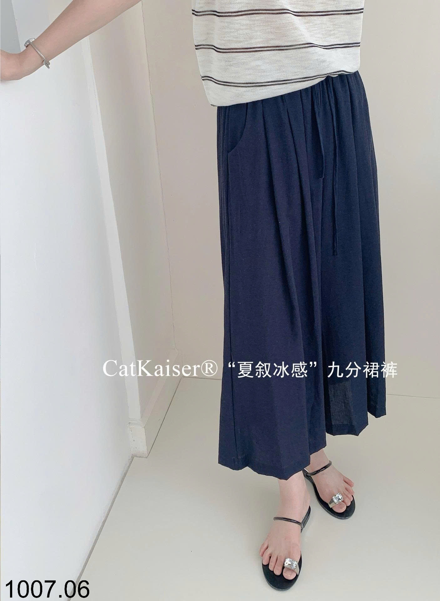 26HA1007.06 - QUẦN ỐNG RỘNG DÁNG VÁY CATKAISER
