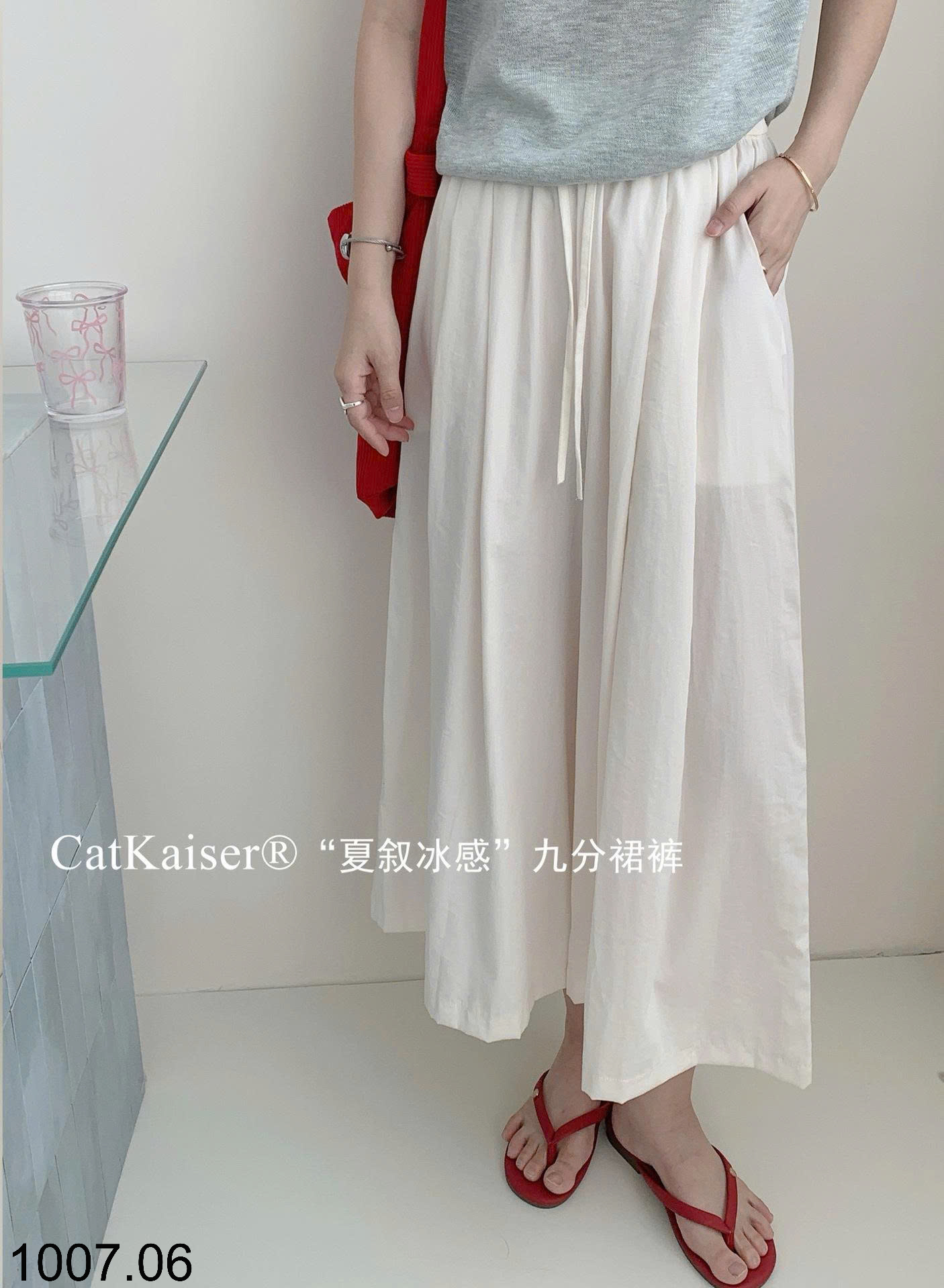 26HA1007.06 - QUẦN ỐNG RỘNG DÁNG VÁY CATKAISER