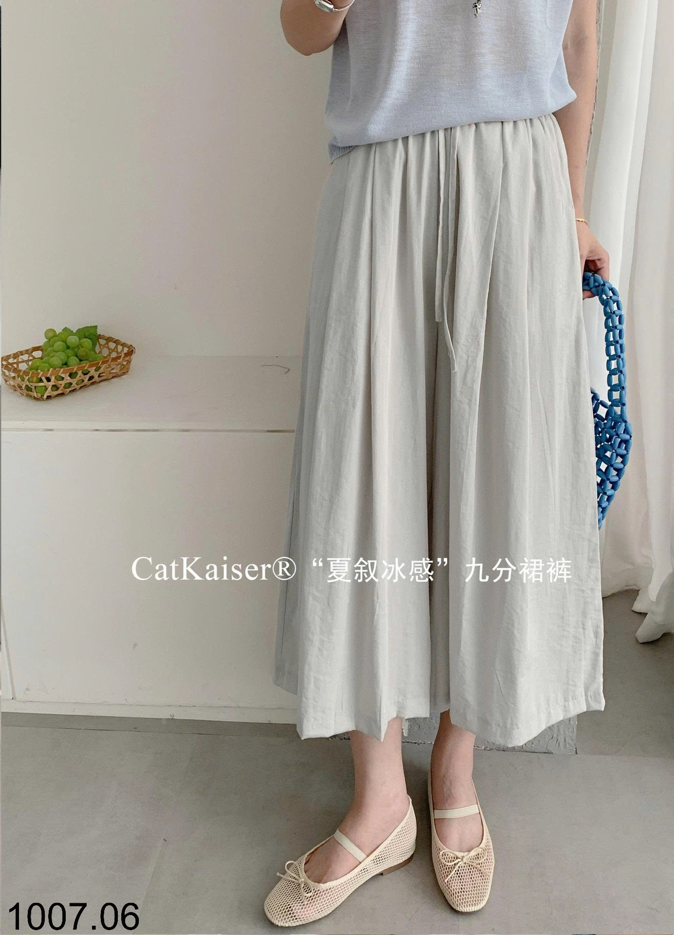 26HA1007.06 - QUẦN ỐNG RỘNG DÁNG VÁY CATKAISER