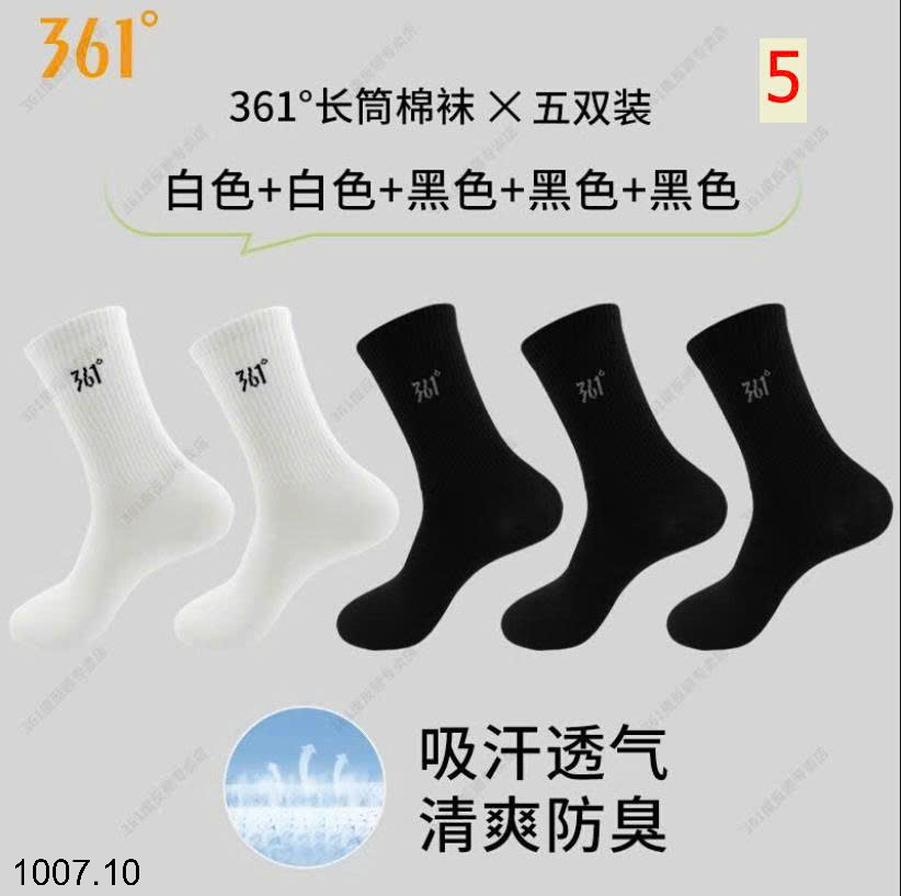 26HA1007.10 - SET 5 ĐÔI TẤT 361