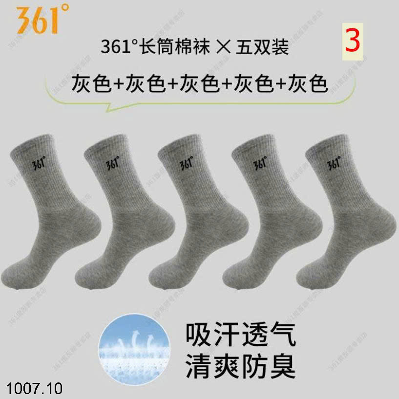 26HA1007.10 - SET 5 ĐÔI TẤT 361