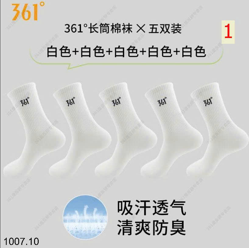 26HA1007.10 - SET 5 ĐÔI TẤT 361