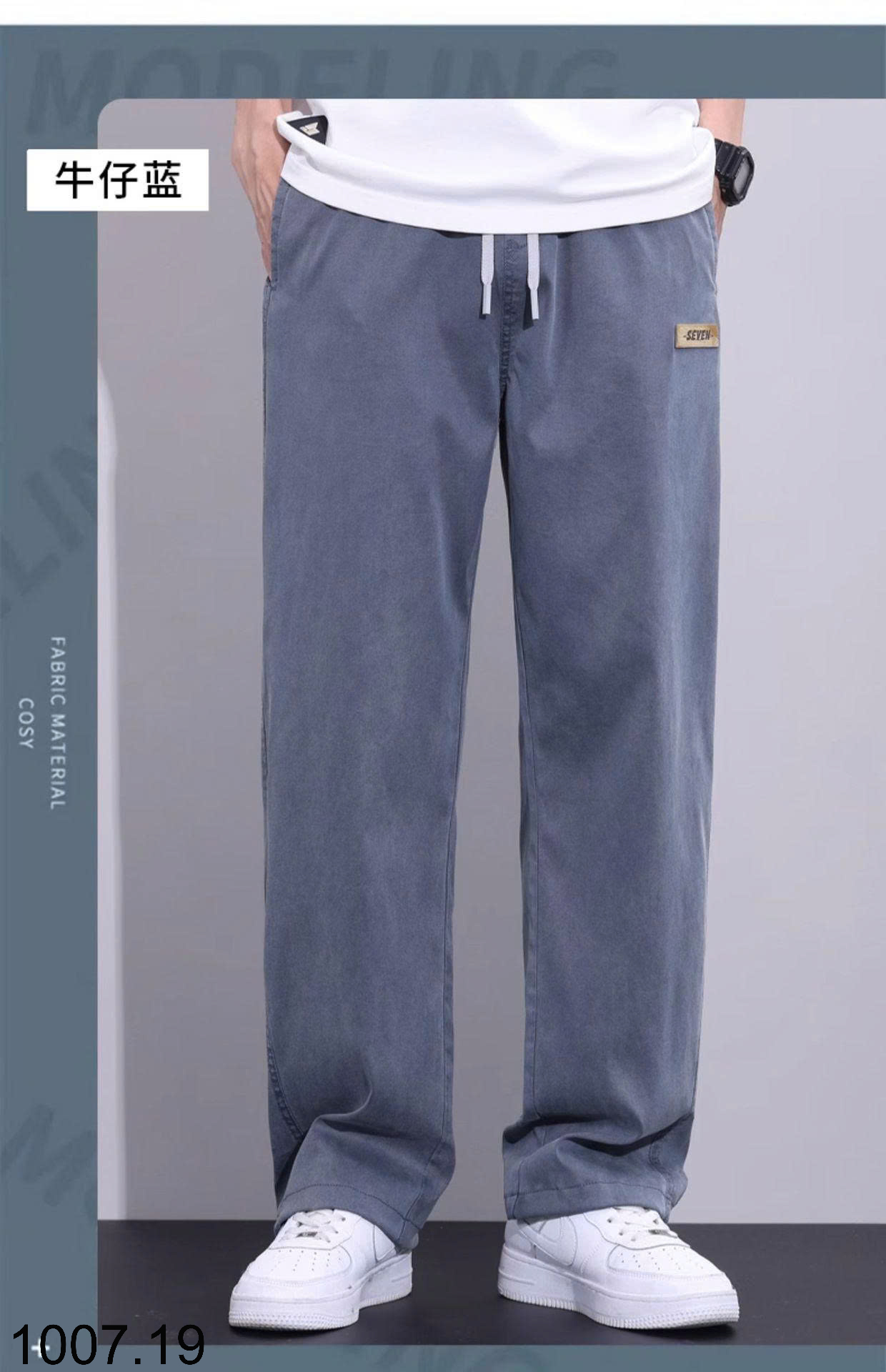 26HA1007.19 - QUẦN JEANS NAM TENCEL