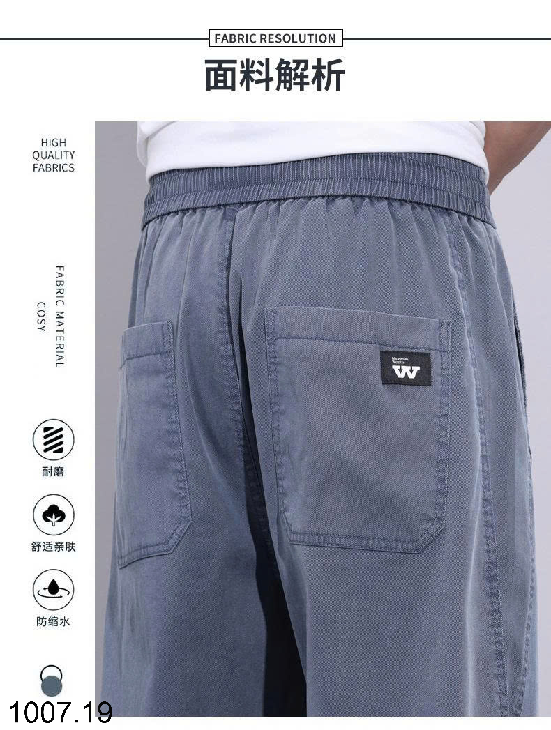 26HA1007.19 - QUẦN JEANS NAM TENCEL
