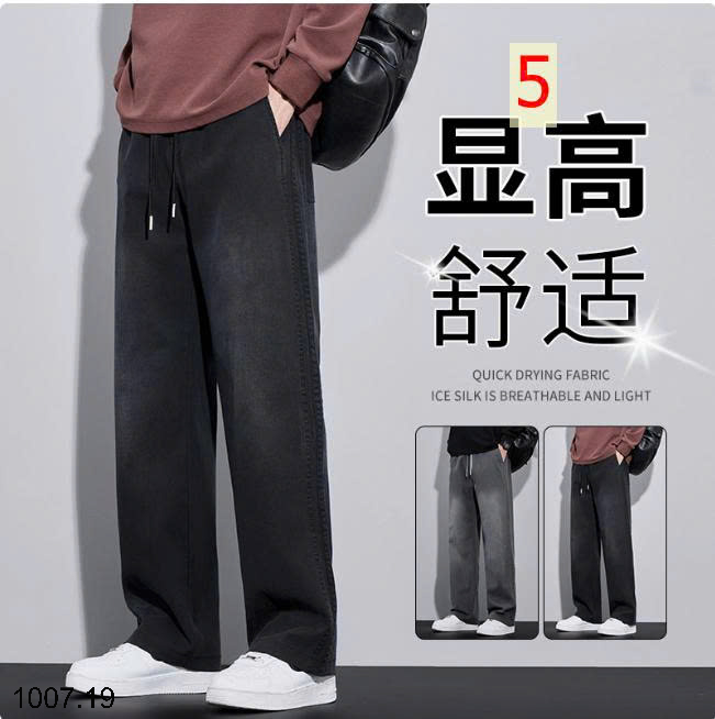 26HA1007.19 - QUẦN JEANS NAM TENCEL