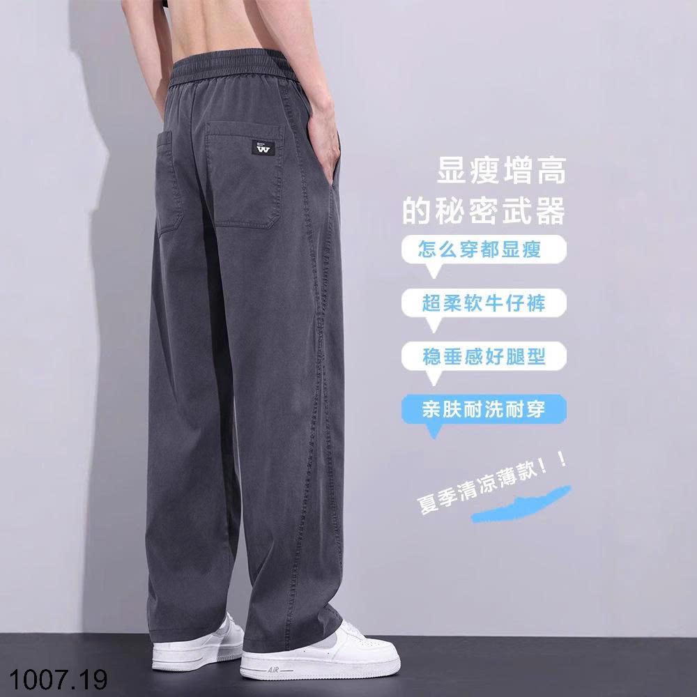 26HA1007.19 - QUẦN JEANS NAM TENCEL