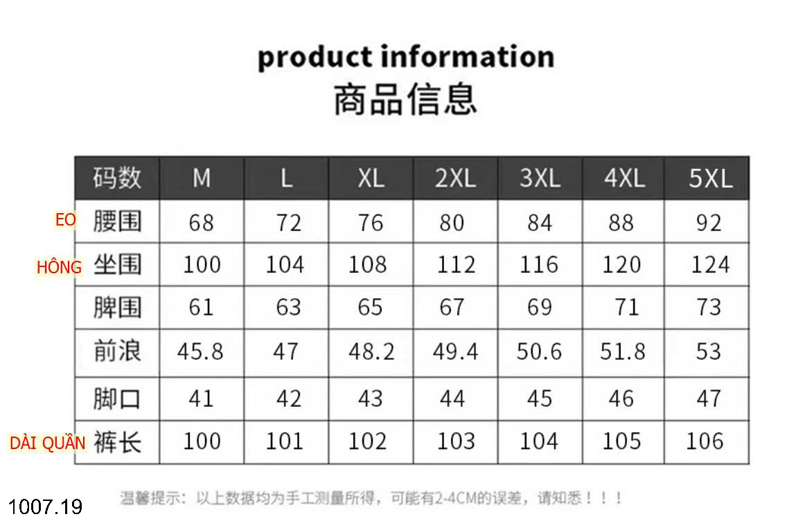 26HA1007.19 - QUẦN JEANS NAM TENCEL